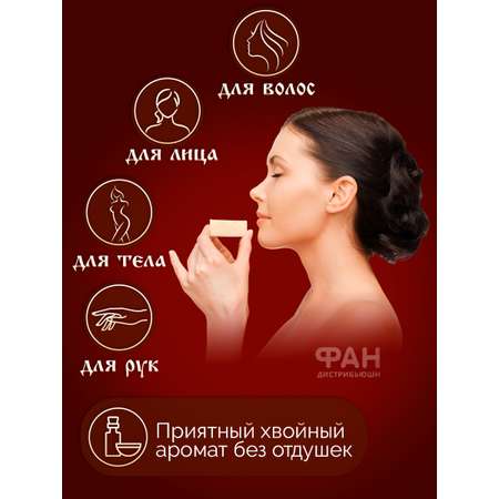 Мыло Монастырские травы 80 г