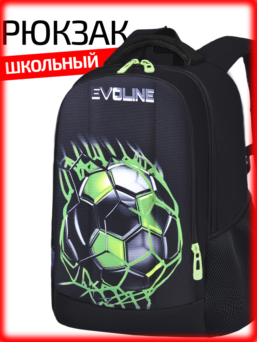 Рюкзак Evoline - фото 1