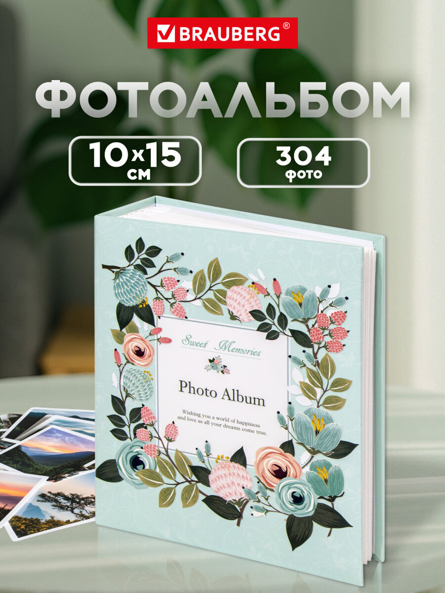 Изображение товара Фотоальбом семейный Brauberg на 304 фото твердая обложка