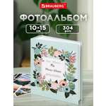 Фотоальбом семейный Brauberg на 304 фото твердая обложка