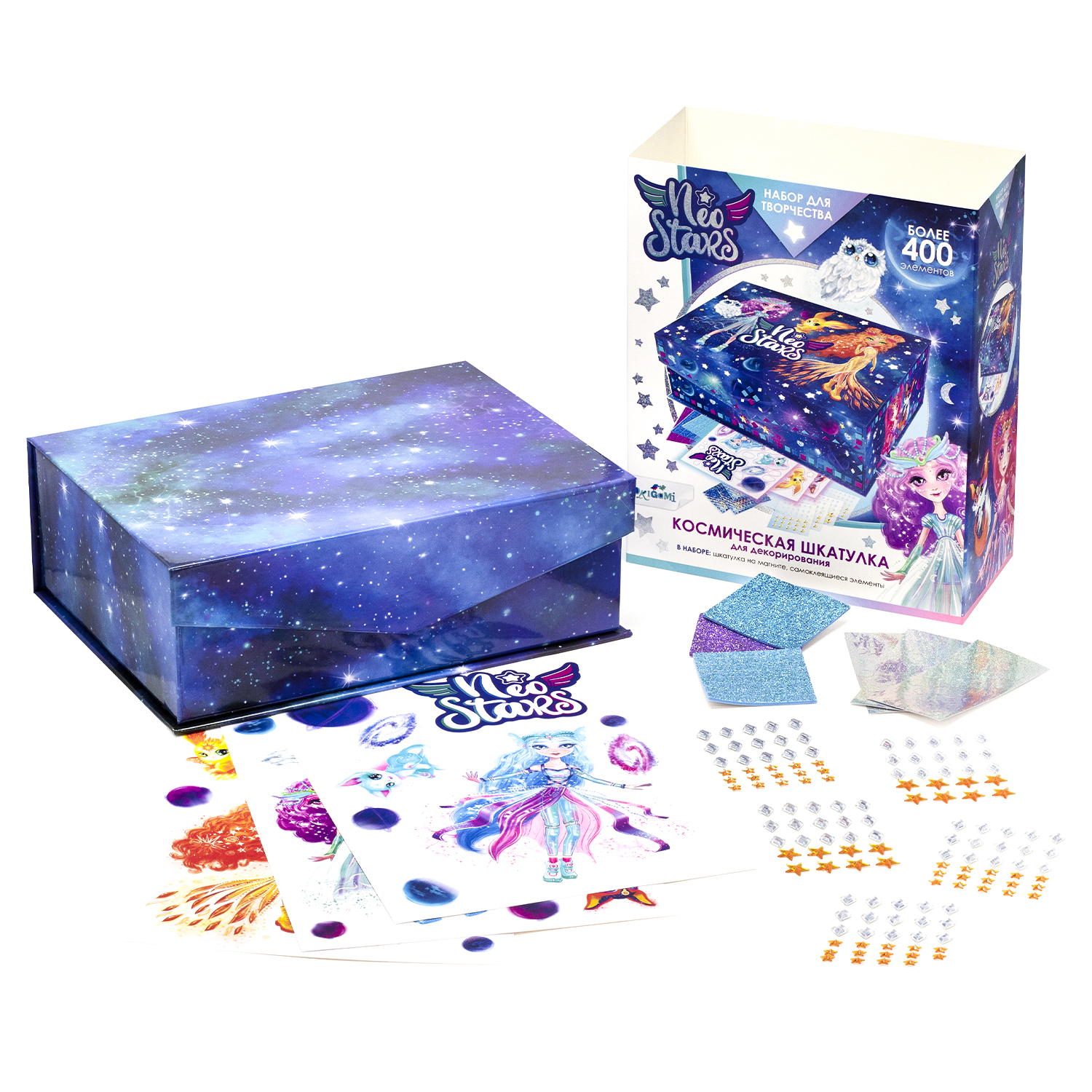 Набор для творчества ORIGAMI Neo stars Космическая шкатулка аппликация - фото 5