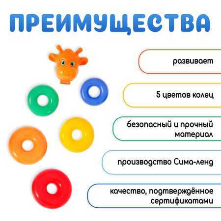 Игрушка Соломон пирамидка