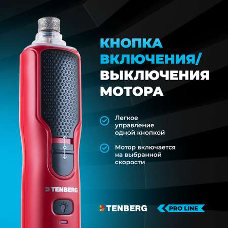 Гриндер для когтей собак TENBERG Axiom