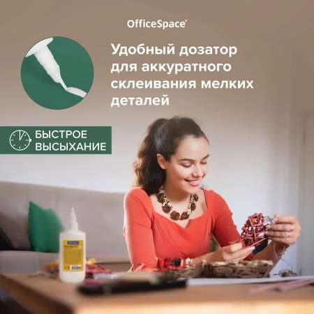 Клей ПВА Спейс