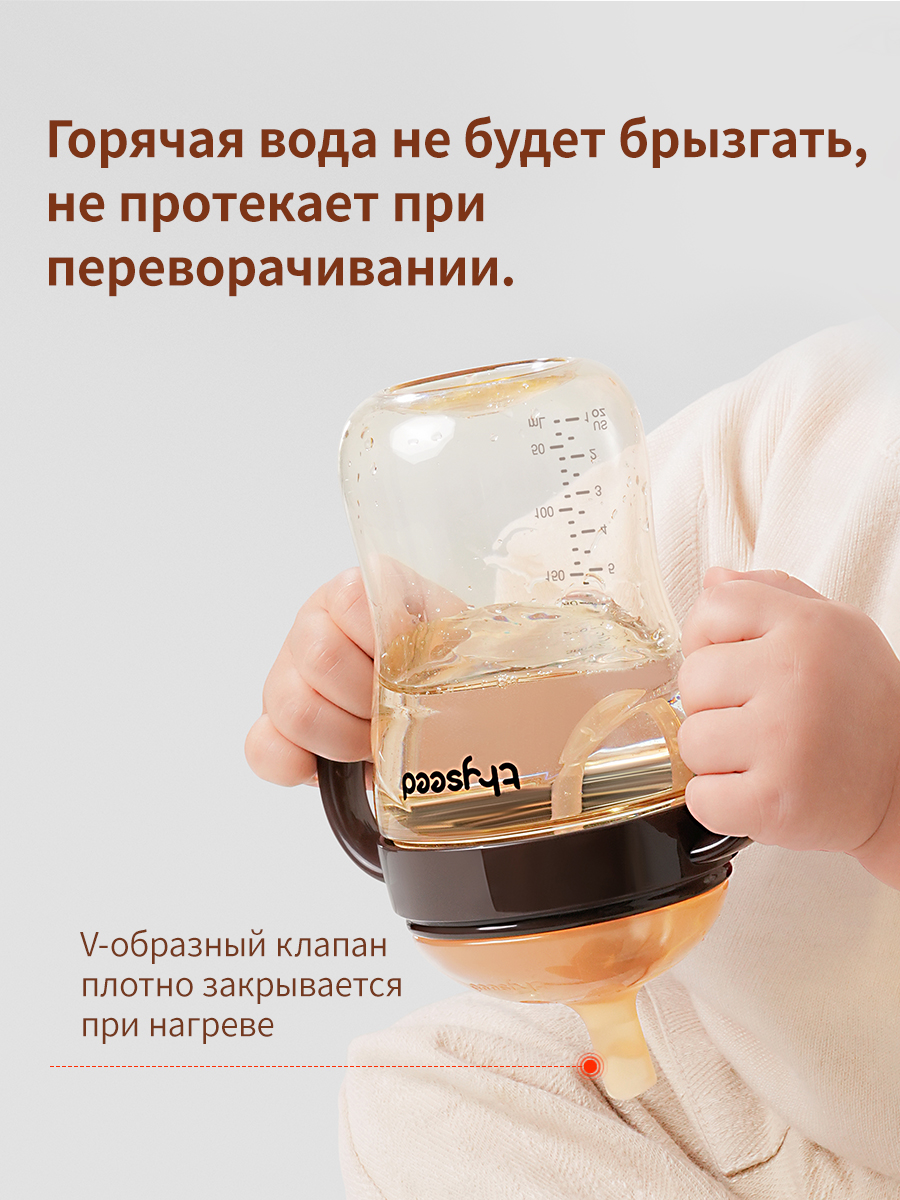 Поильник thyseed 300 мл - фото 11