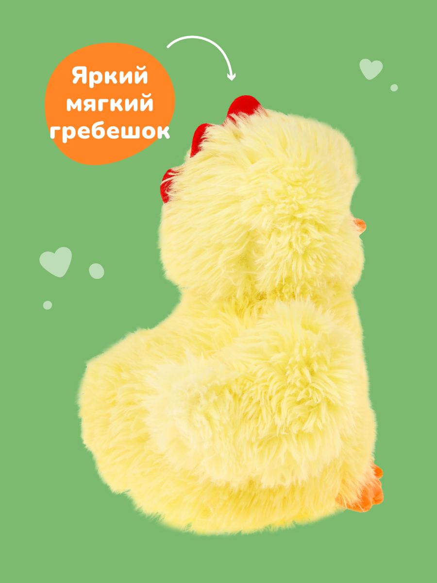 Мягкая игрушка Fluffy Family цыпленок - фото 4