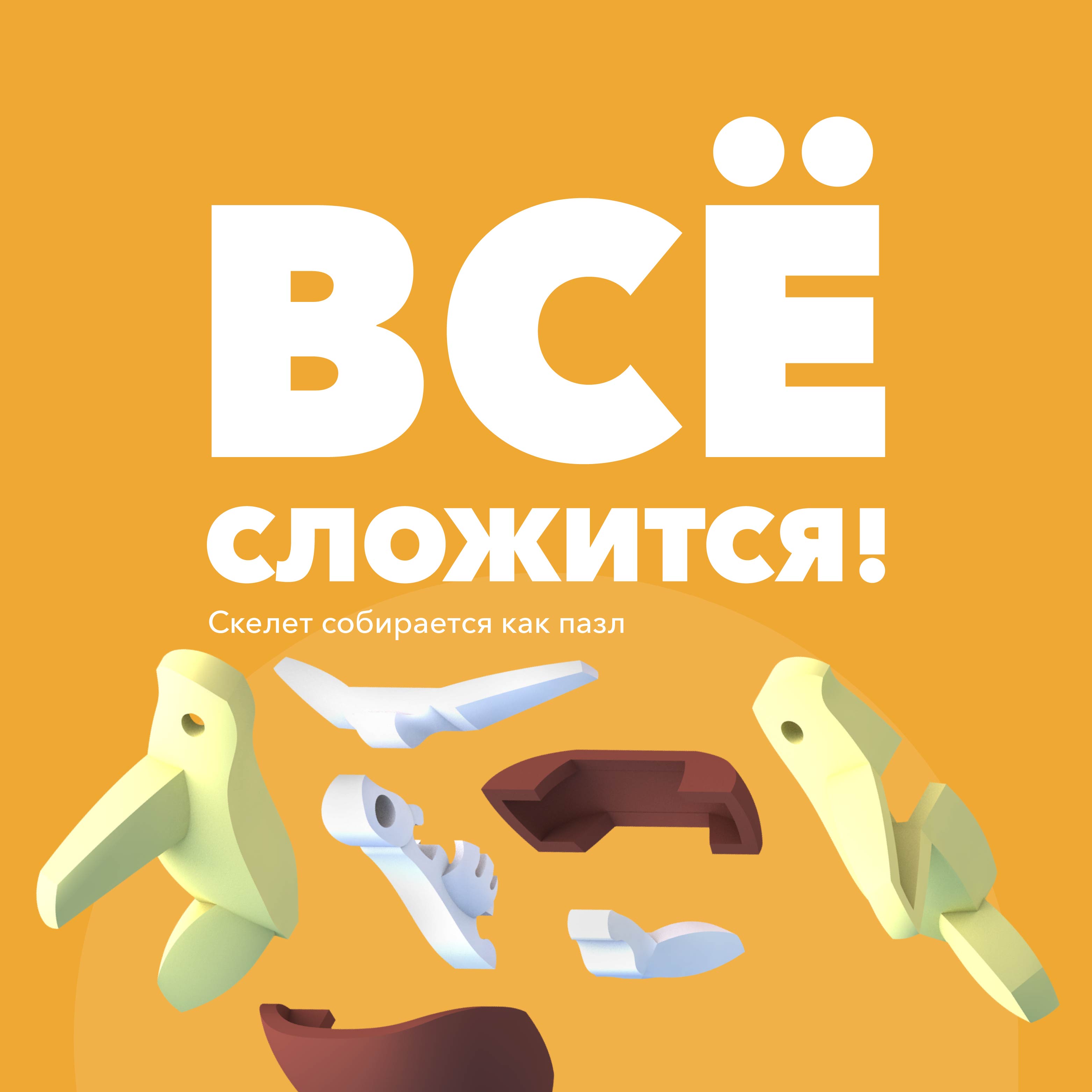 Игровой набор HALFTOYS Зелёная черепаха - фото 6