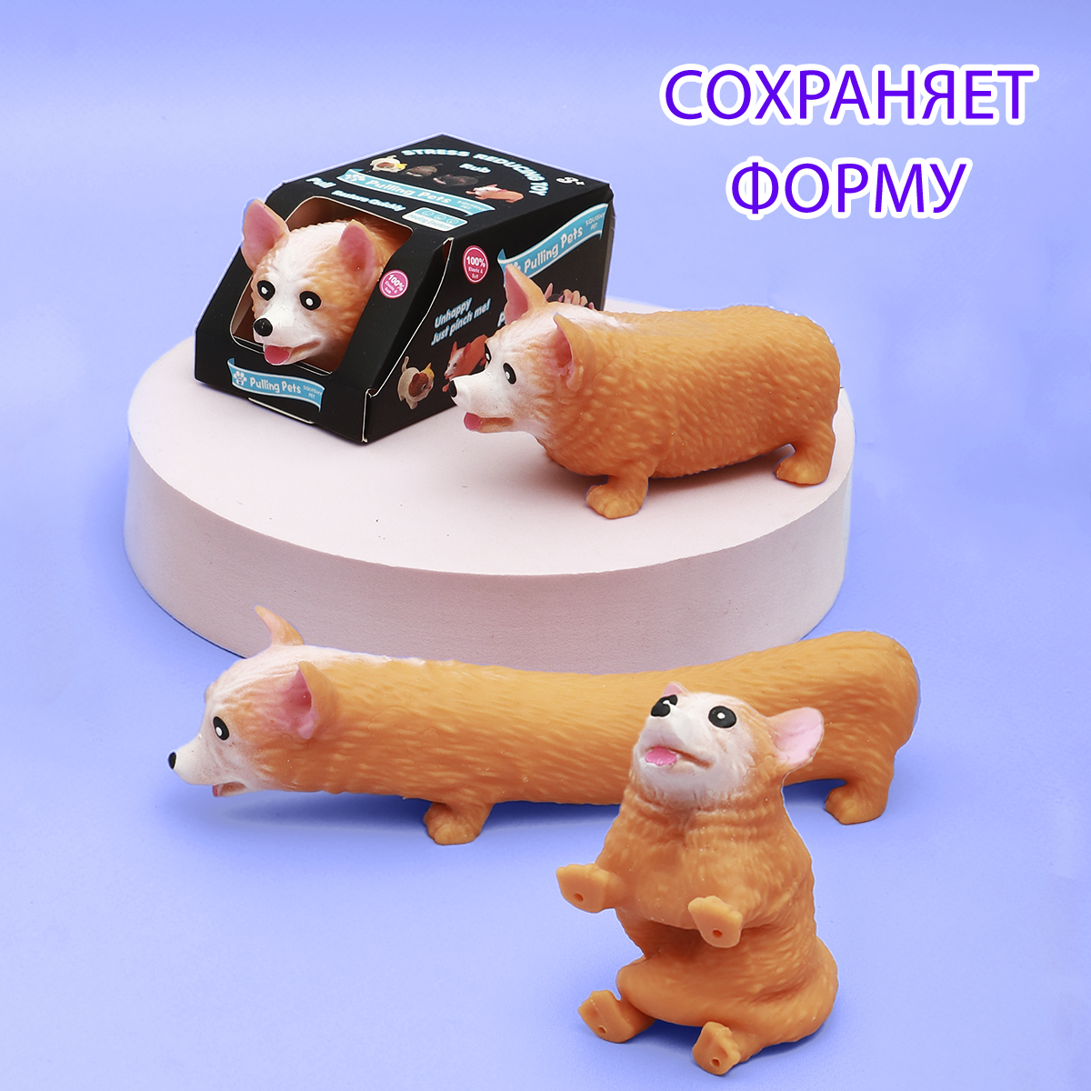 Сквиш ЭВРИКА - фото 5