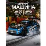 Автомобиль РУ AUTODRIVE