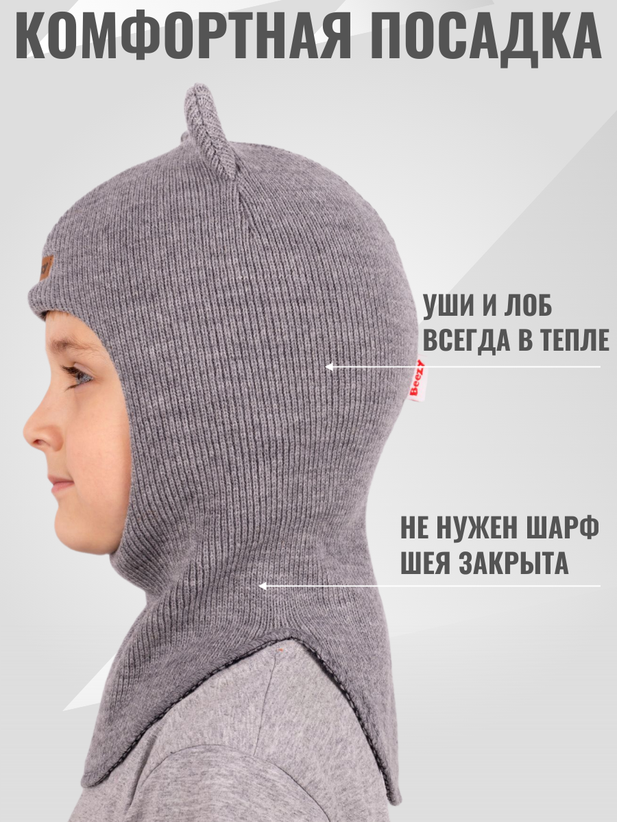 Шапка-шлем Beezy PB-14501/PB-52 - фото 3