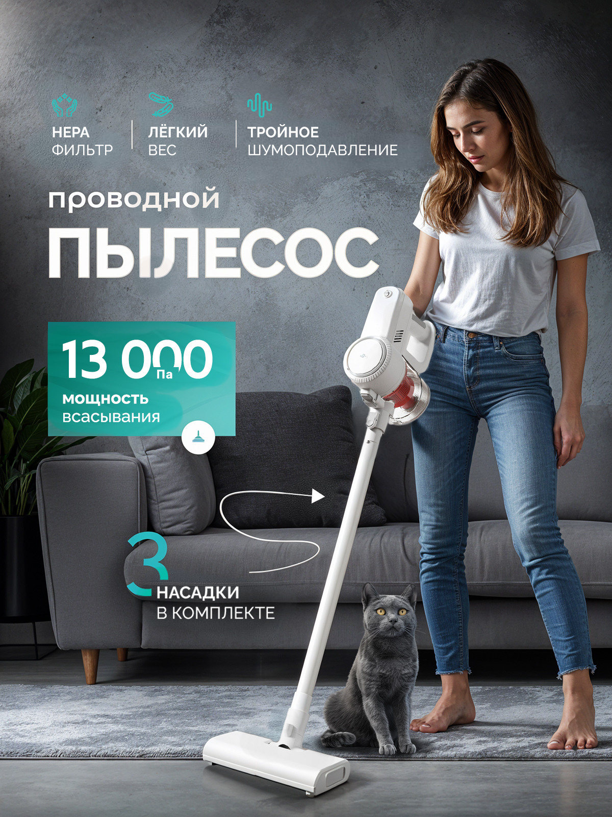 Проводной SHARKTOYS Вертикальный пылесос - фото 1
