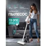 Проводной SHARKTOYS Вертикальный пылесос