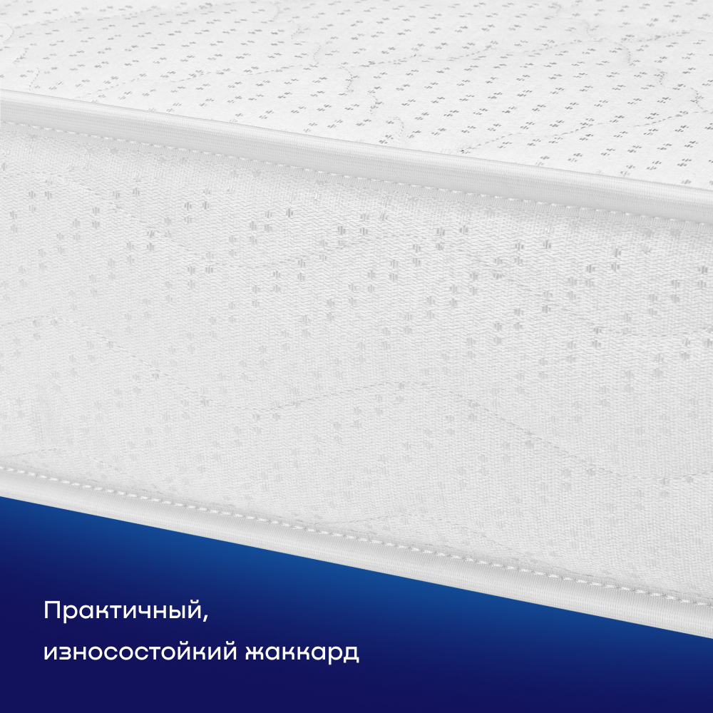 Матрас buyson BuyFirst 200х160 - фото 11