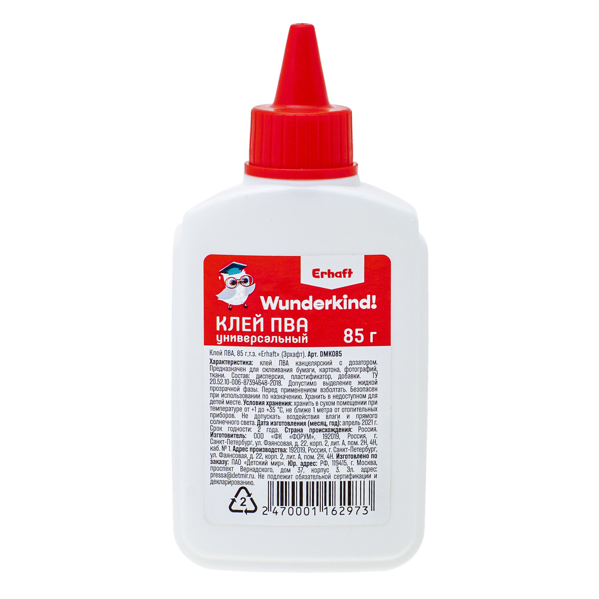 Клей ПВА Erhaft 85 г - фото 1