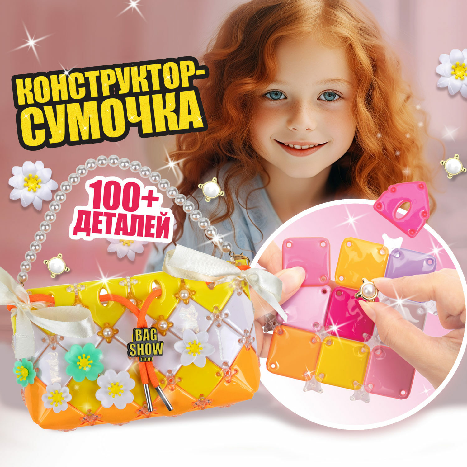 Набор для творчества 1TOY плетение - фото 2