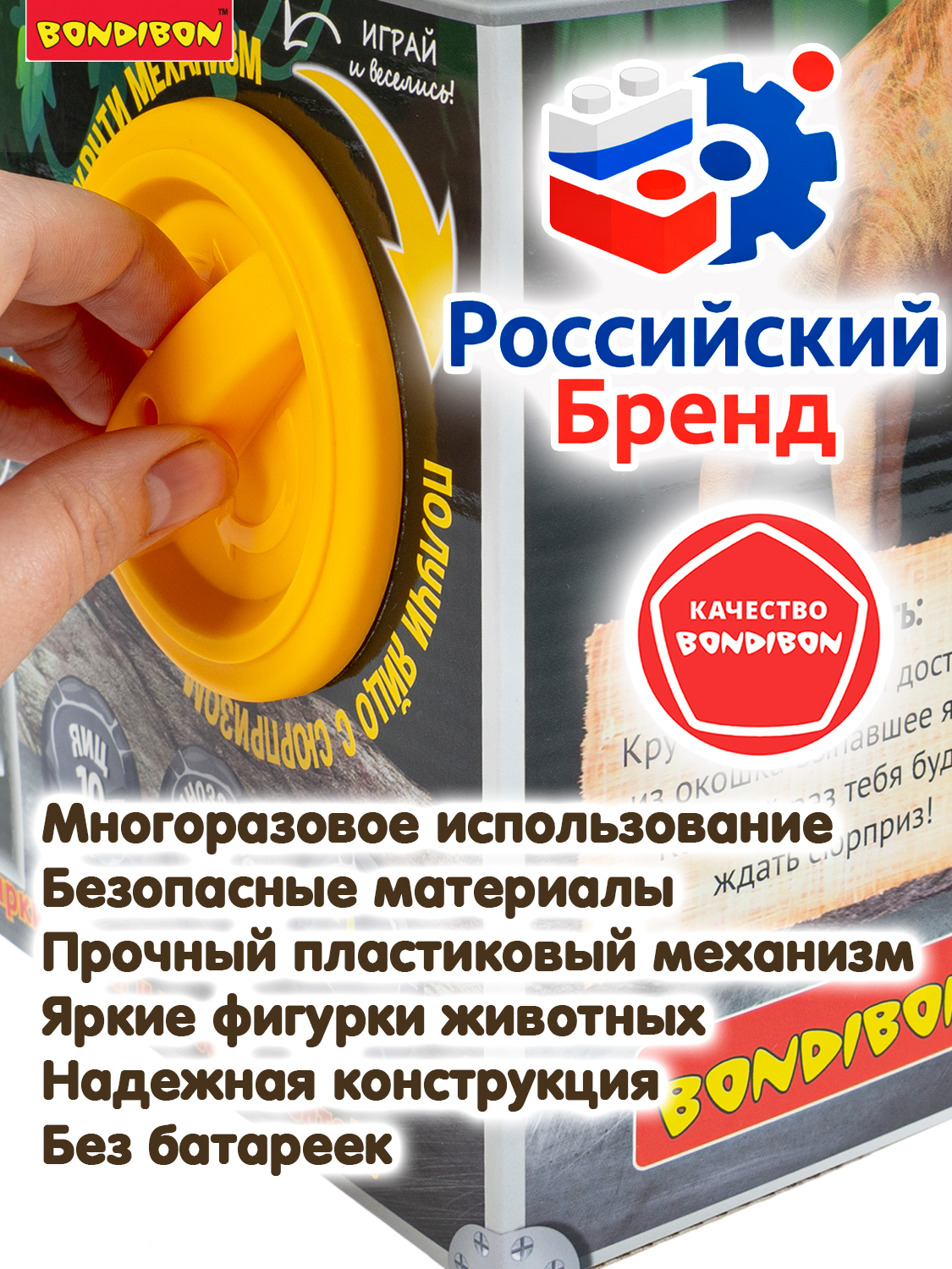 Игровой набор Bondibon Сейф Сюрприз Динозавры - фото 7