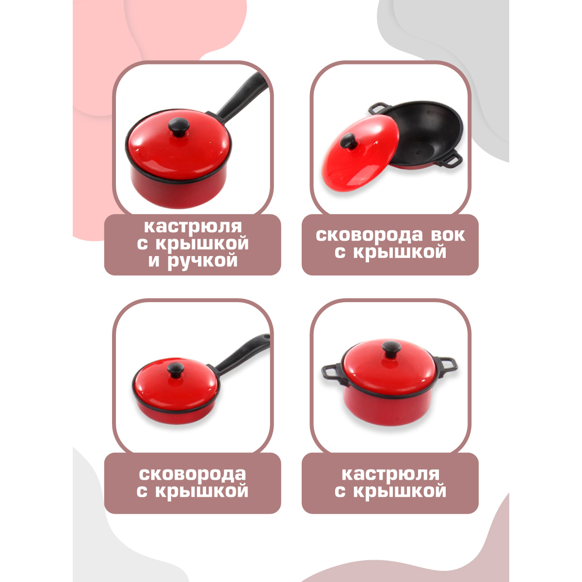 Игрушка Veld Co посуда - фото 4