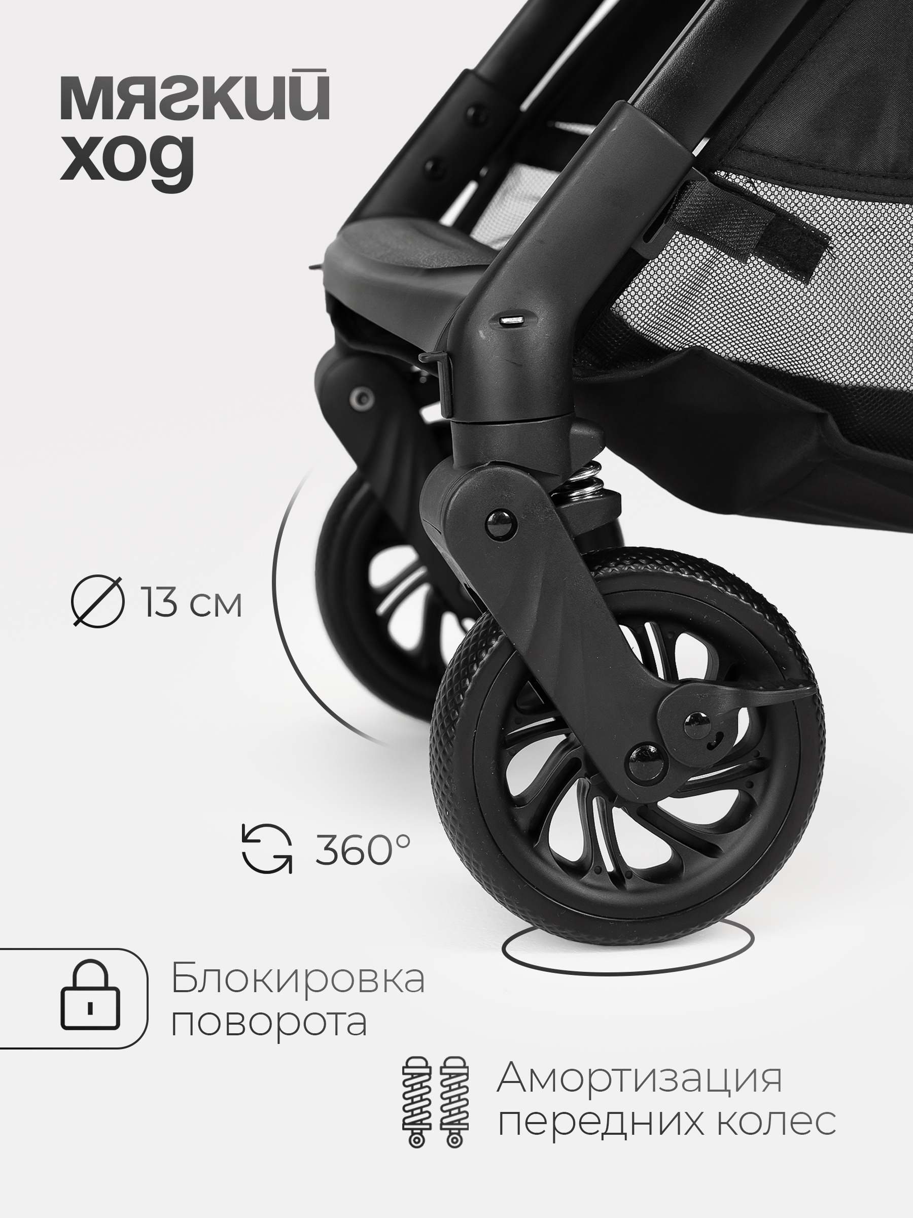 Коляска прогулочная Tomix Flip серый - фото 10