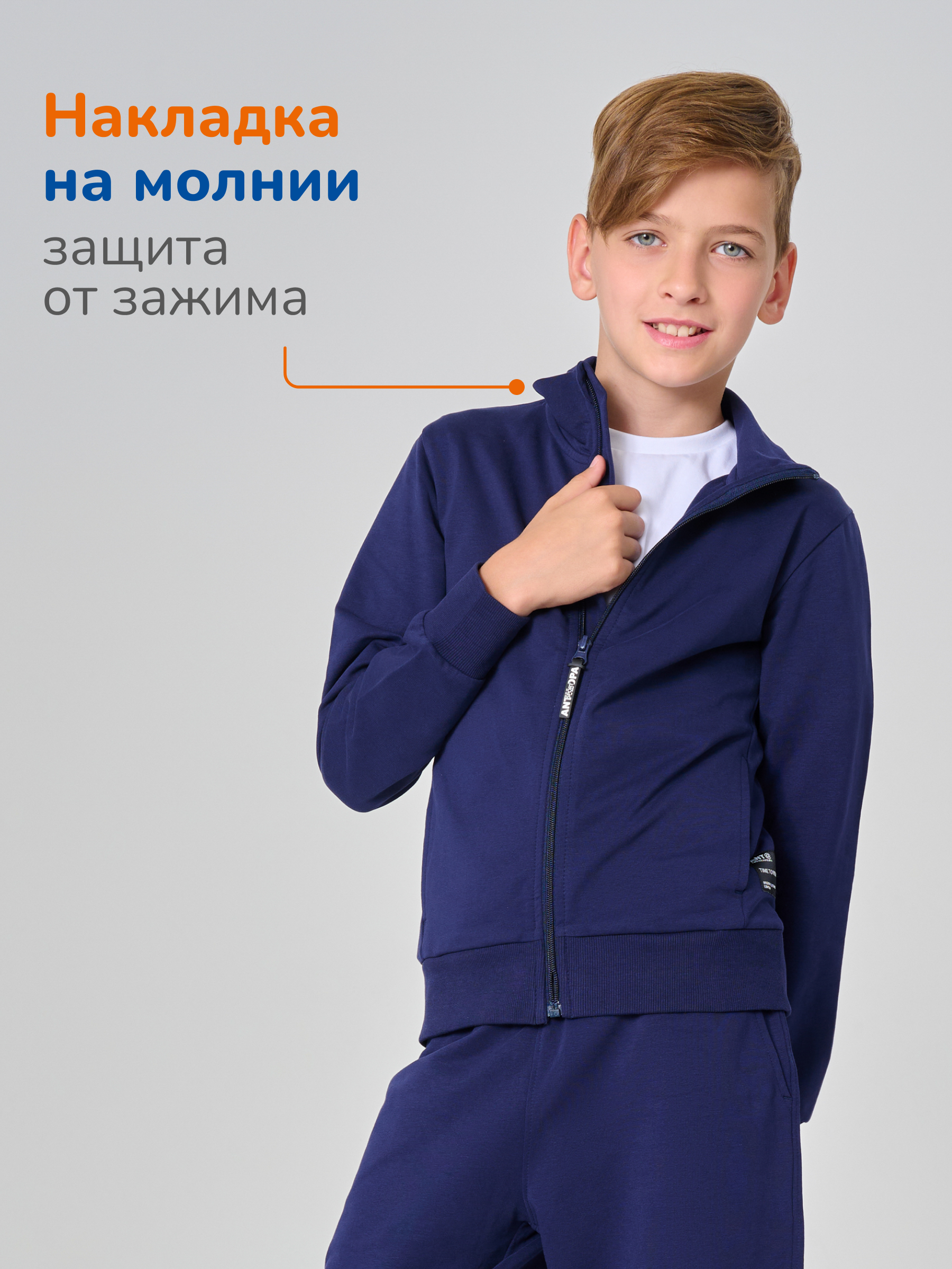 Костюмы Antilopa ABTS-2507 dark blue - фото 7
