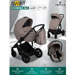 Коляска 3в1 JOVOLA Swift бежевый бежевый