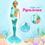 Кукла модельная Sima-Land