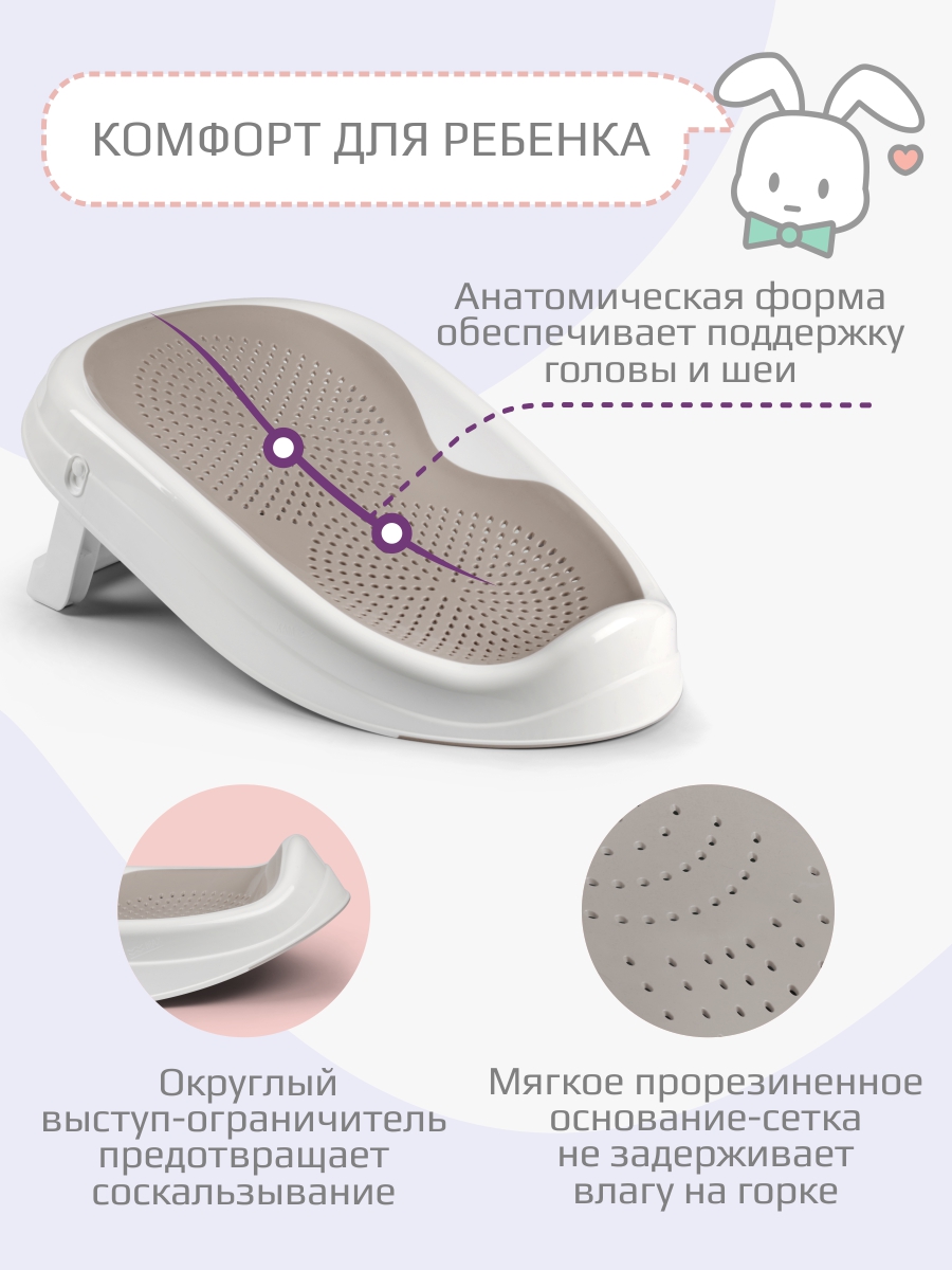 Горка для купания KidWick Складной шезлонг серый - фото 5