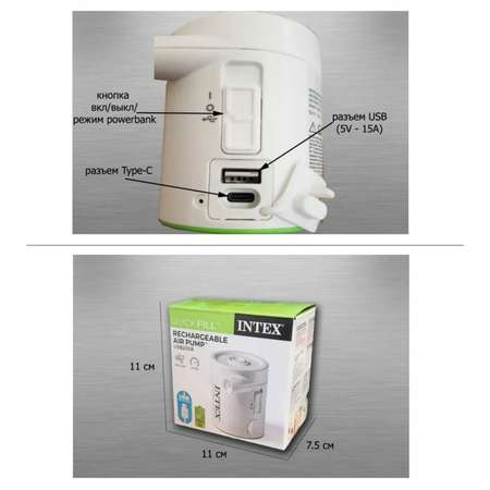 Насос, комплектующее Intex