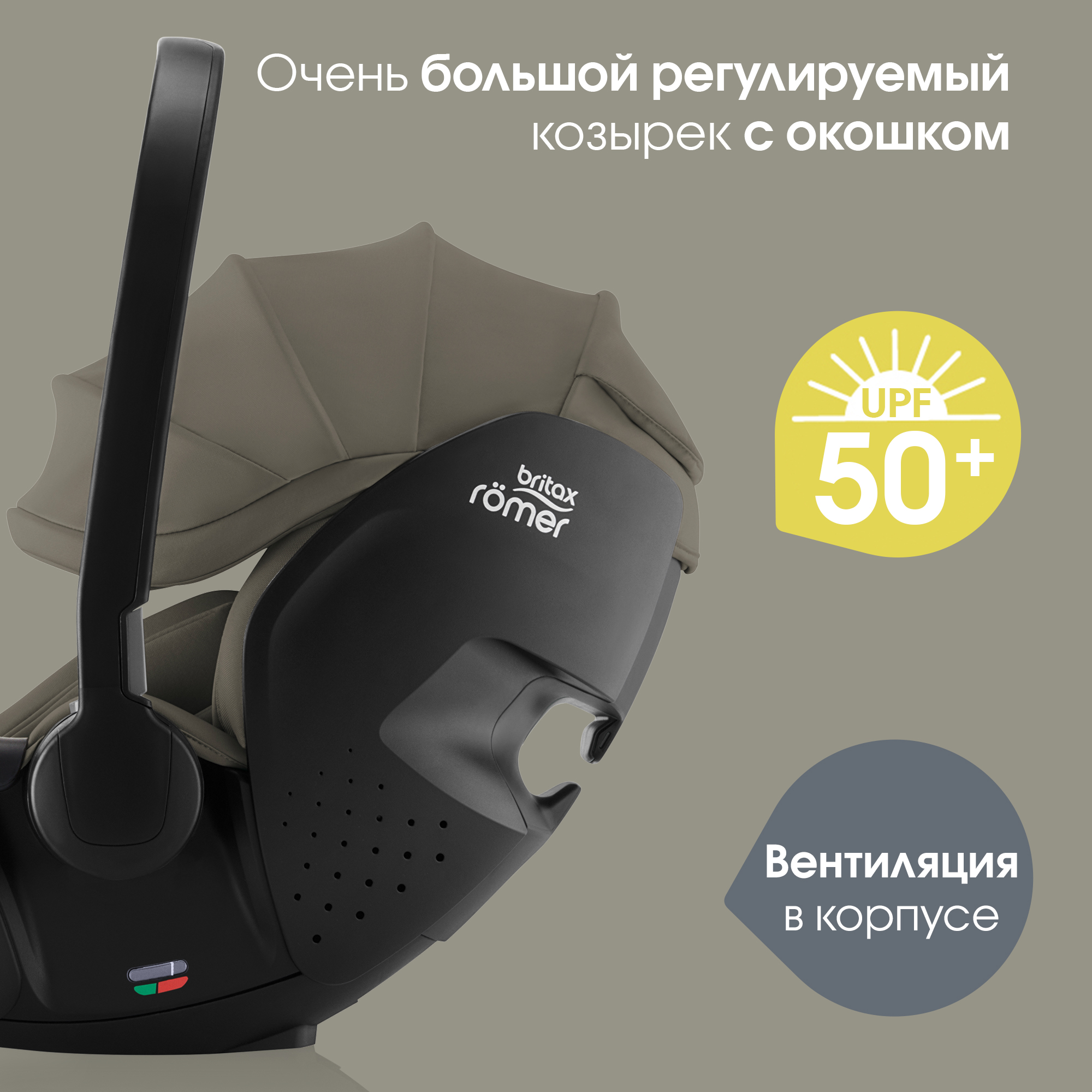 Автокресло Britax Roemer Baby-Safe Pro Lux 0+/1 (0-18 кг) хаки - фото 12
