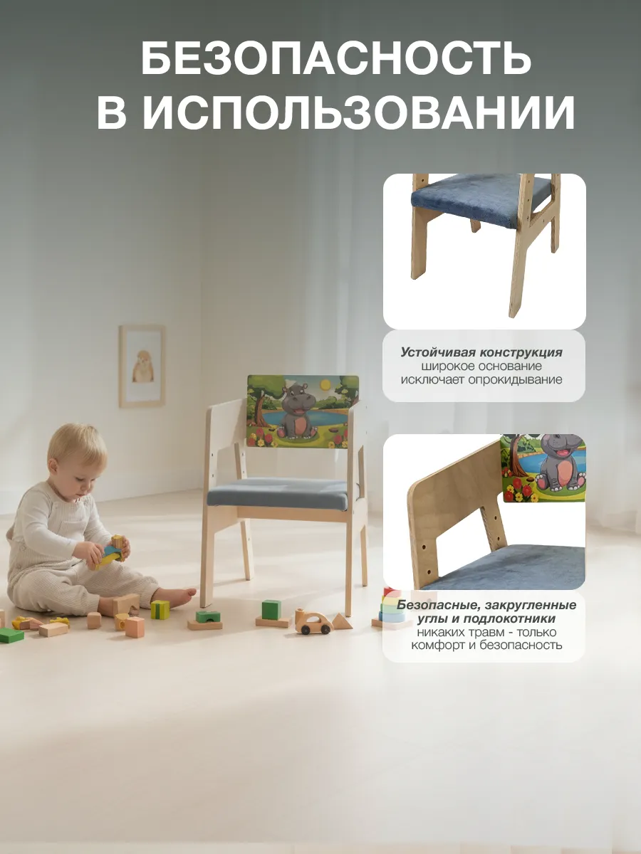 Стул Di toys - фото 3