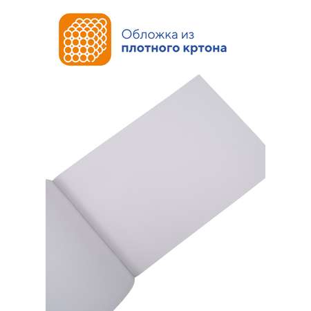 Альбом WORKMATE А4 24 лист. 3 шт.