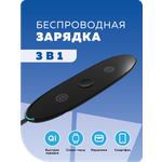 Зарядное устройство More Choice CW12 Black