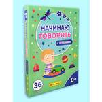 Развивающие карточки Айфолика Начинаю говорить. С потешками