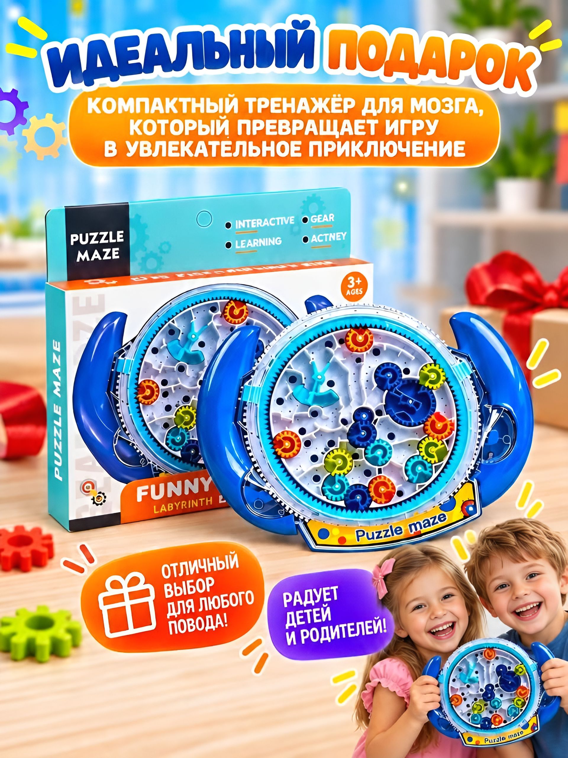 Настольная игра S+S 202529369 - фото 5