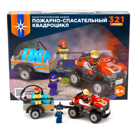 Конструктор Регион-Сервис Квадроцикл 321 дет.