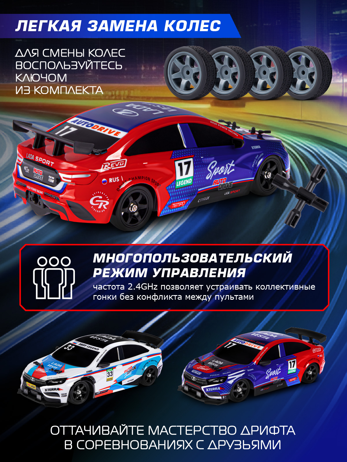 Автомобиль РУ AUTODRIVE LADA 1:16 - фото 5