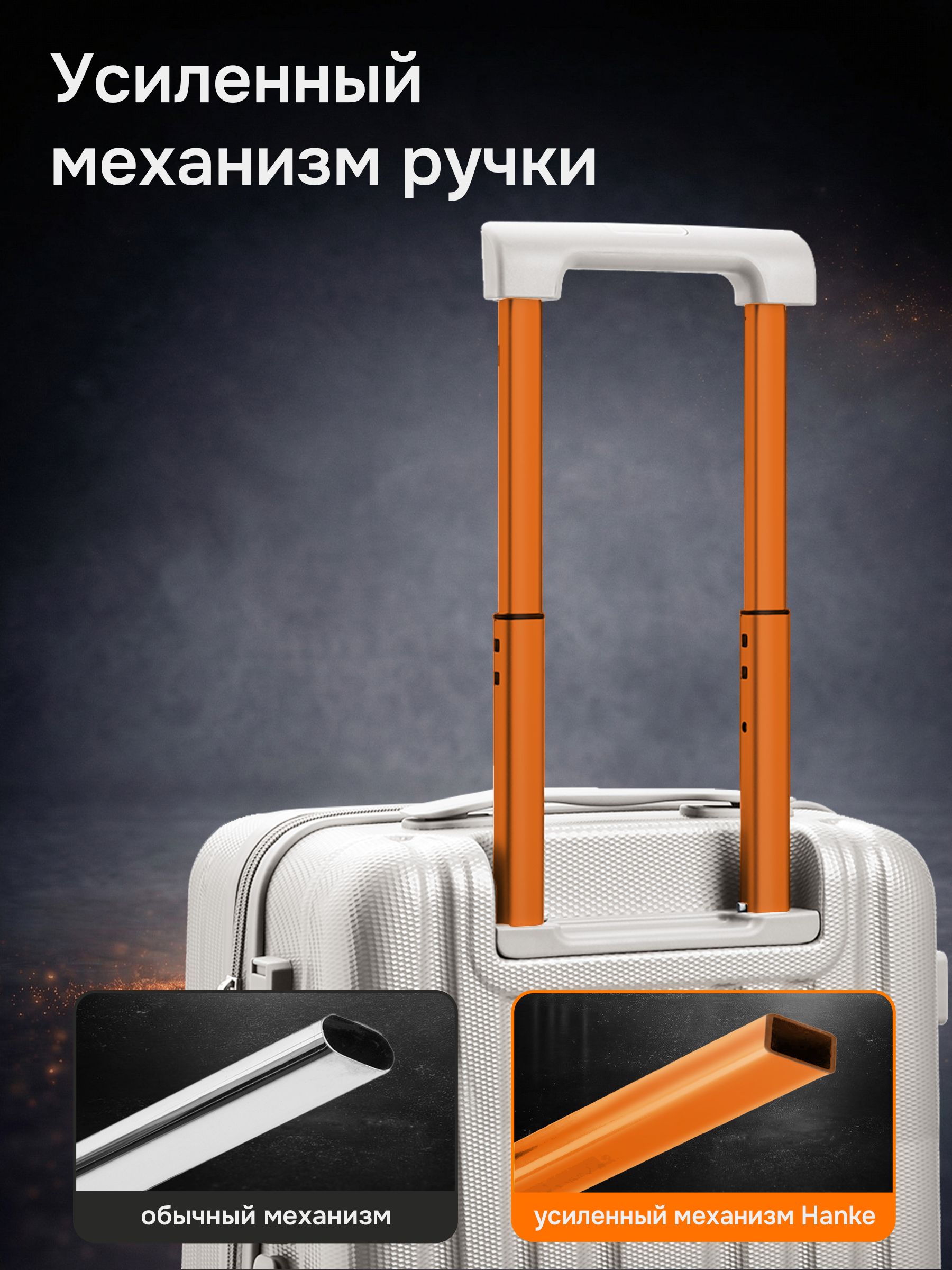 Чемодан Hanke H-80002 - фото 4