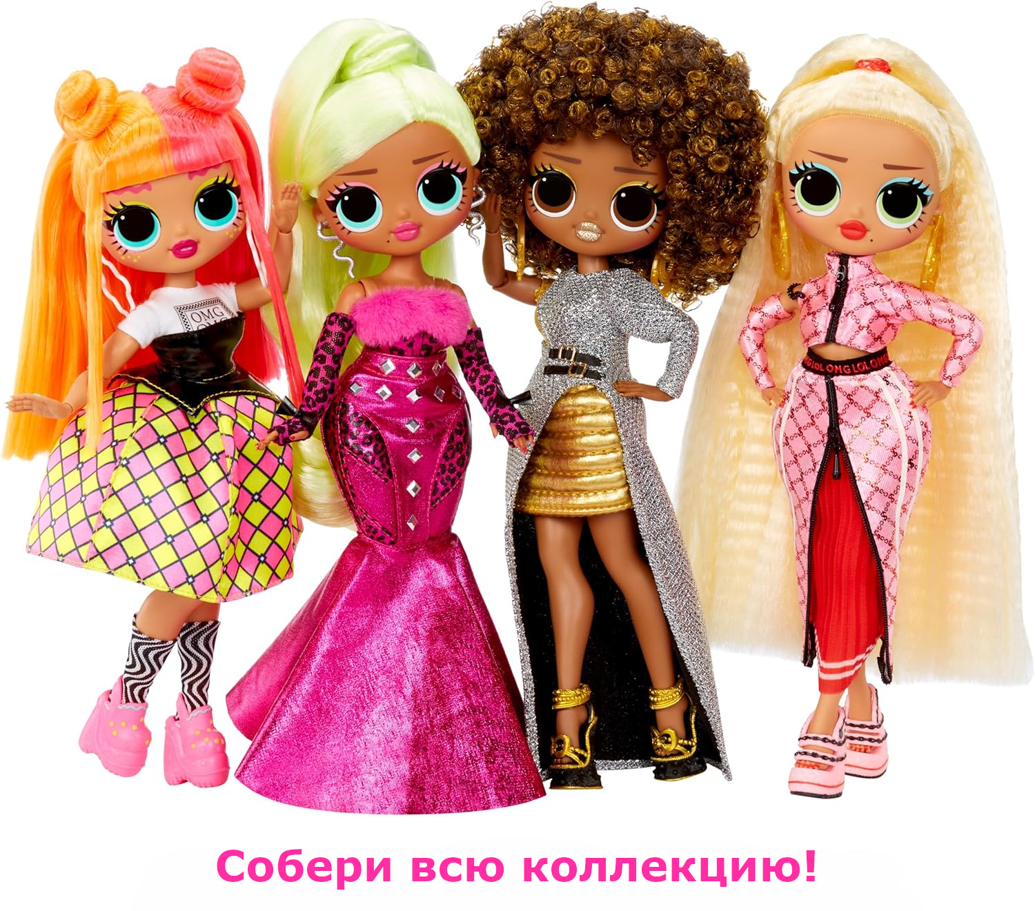 Кукла модельная L.O.L. Surprise! OMG HoS Neonlicious 591580EUC - фото 6