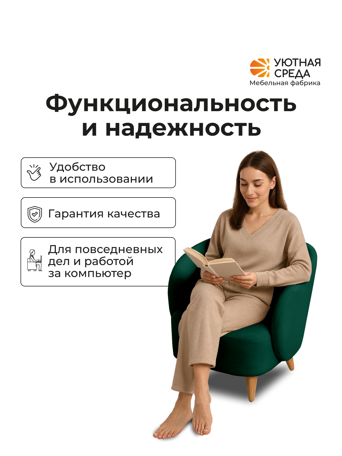 Кресло Уютная среда К300 зеленый - фото 8