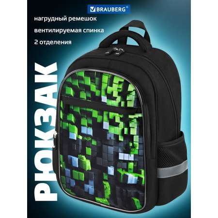 Рюкзак Brauberg