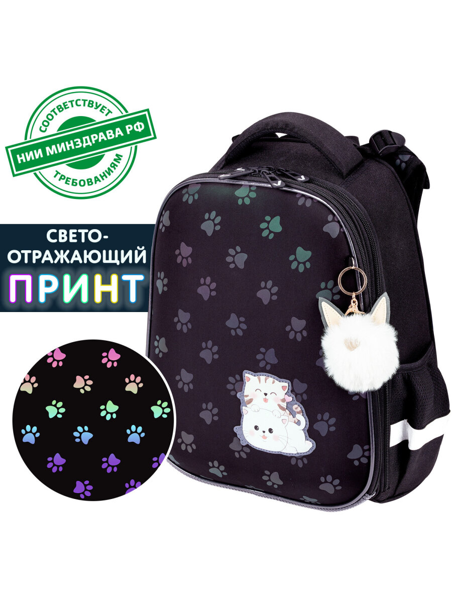 Рюкзак Brauberg - фото 2