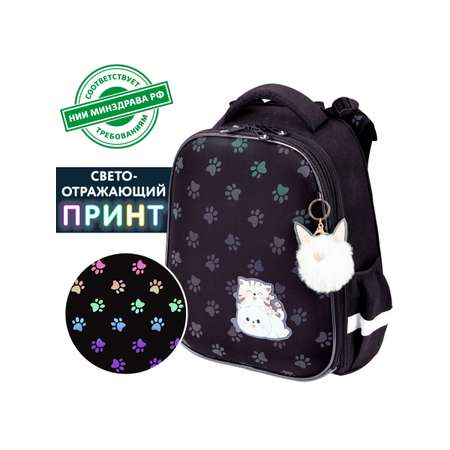 Рюкзак Brauberg
