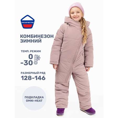 Комбинезон NIKASTYLE