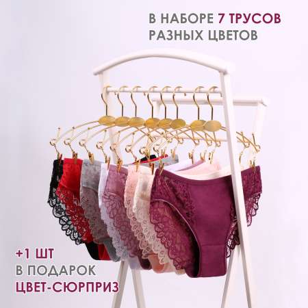 Трусы 8 шт GLOBALTEKS
