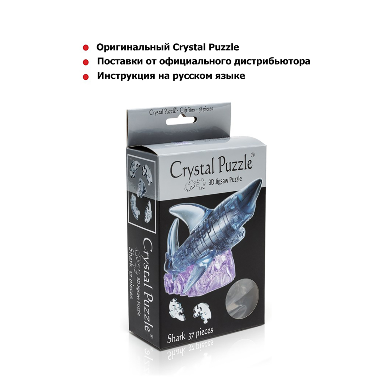 Пазл Crystal Puzzle 3D - фото 5