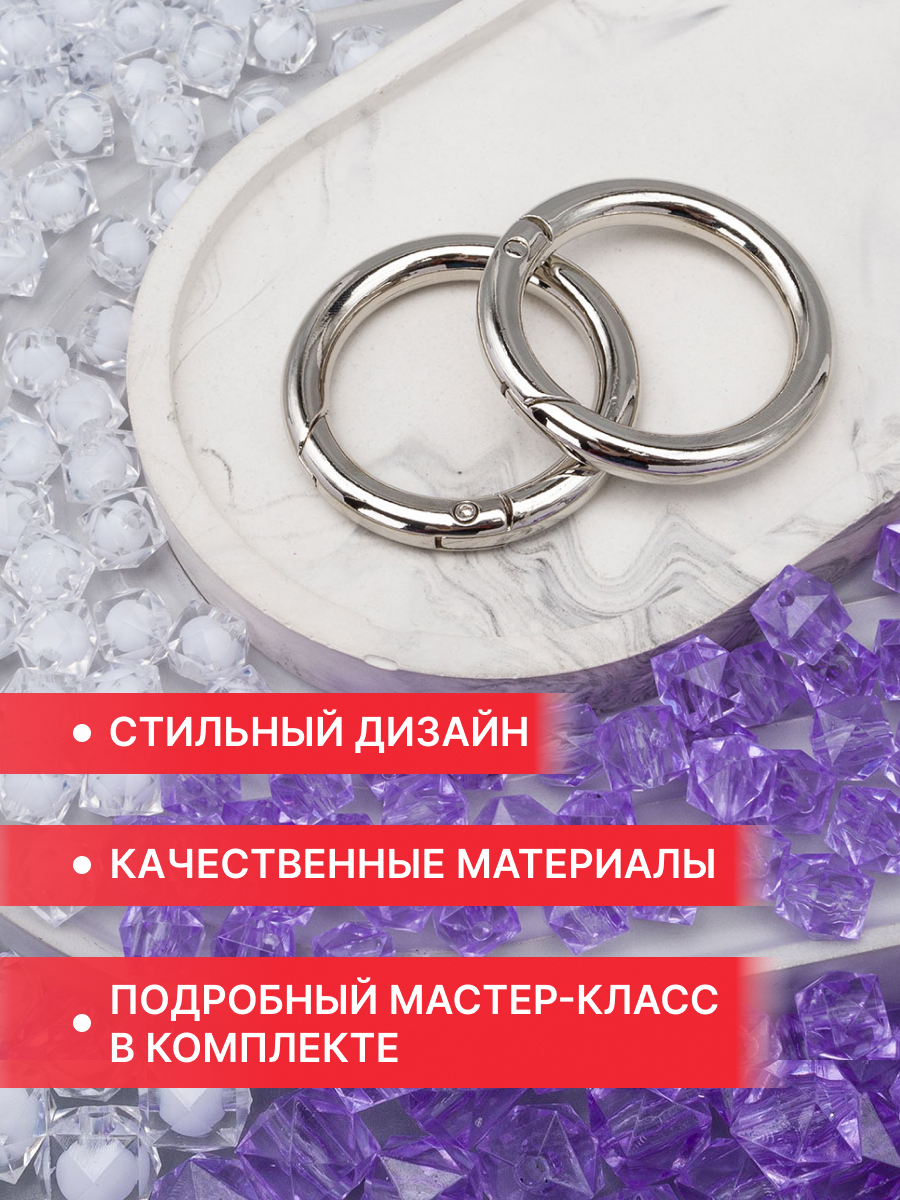Набор для творчества Astra Craft Набор Сумка из бусин граненых - фото 3