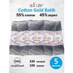 Пряжа для вязания Alize Cotton Gold Batik 100г 330м 5шт