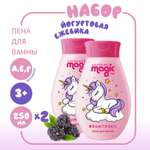Набор средств Magic Прованская лаванда 250 мл 2 шт.