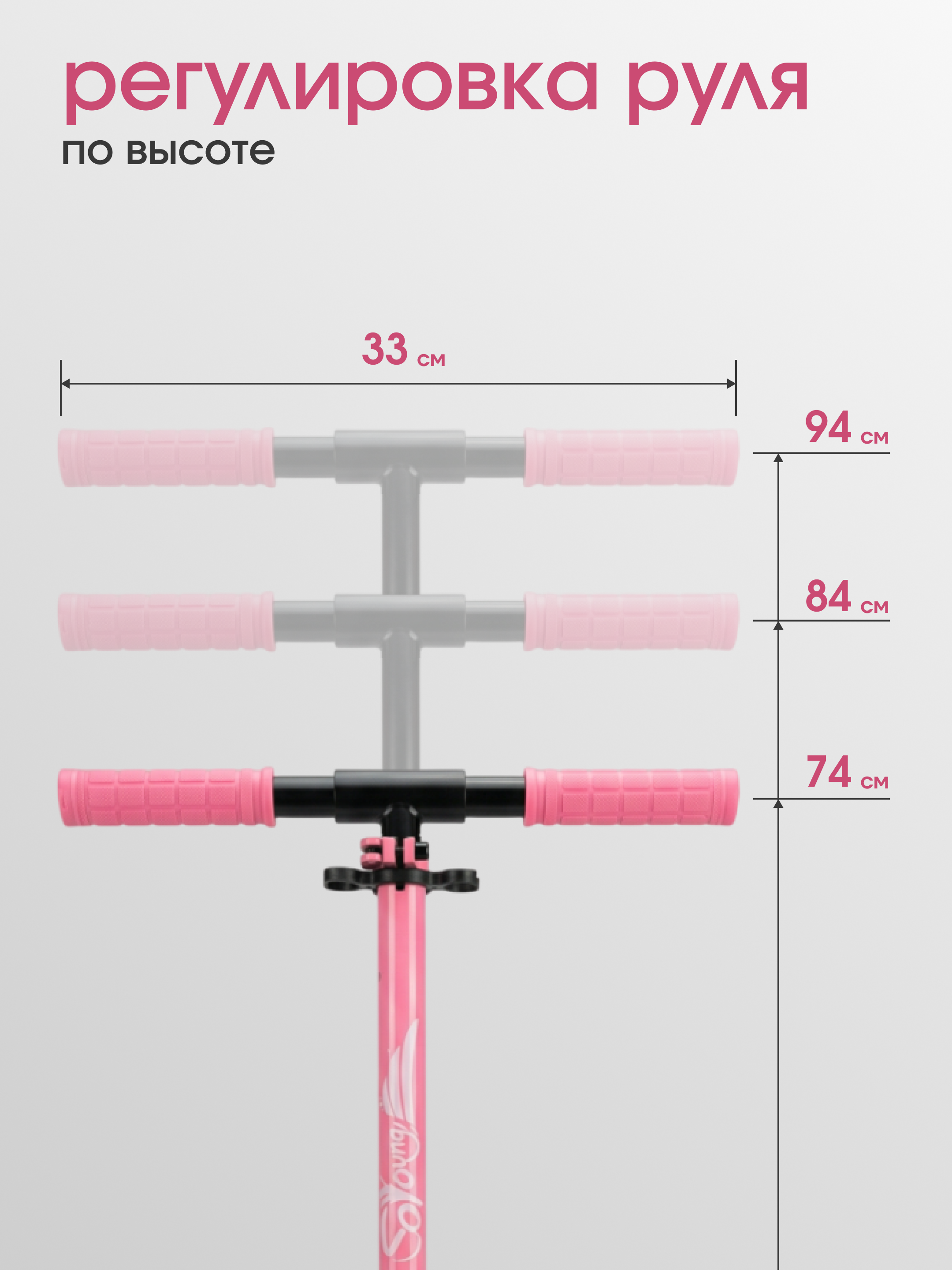 Городской самокат Saimaa двухколесный - фото 6