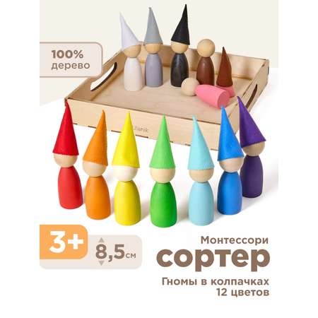 Настольная игра Ulanik