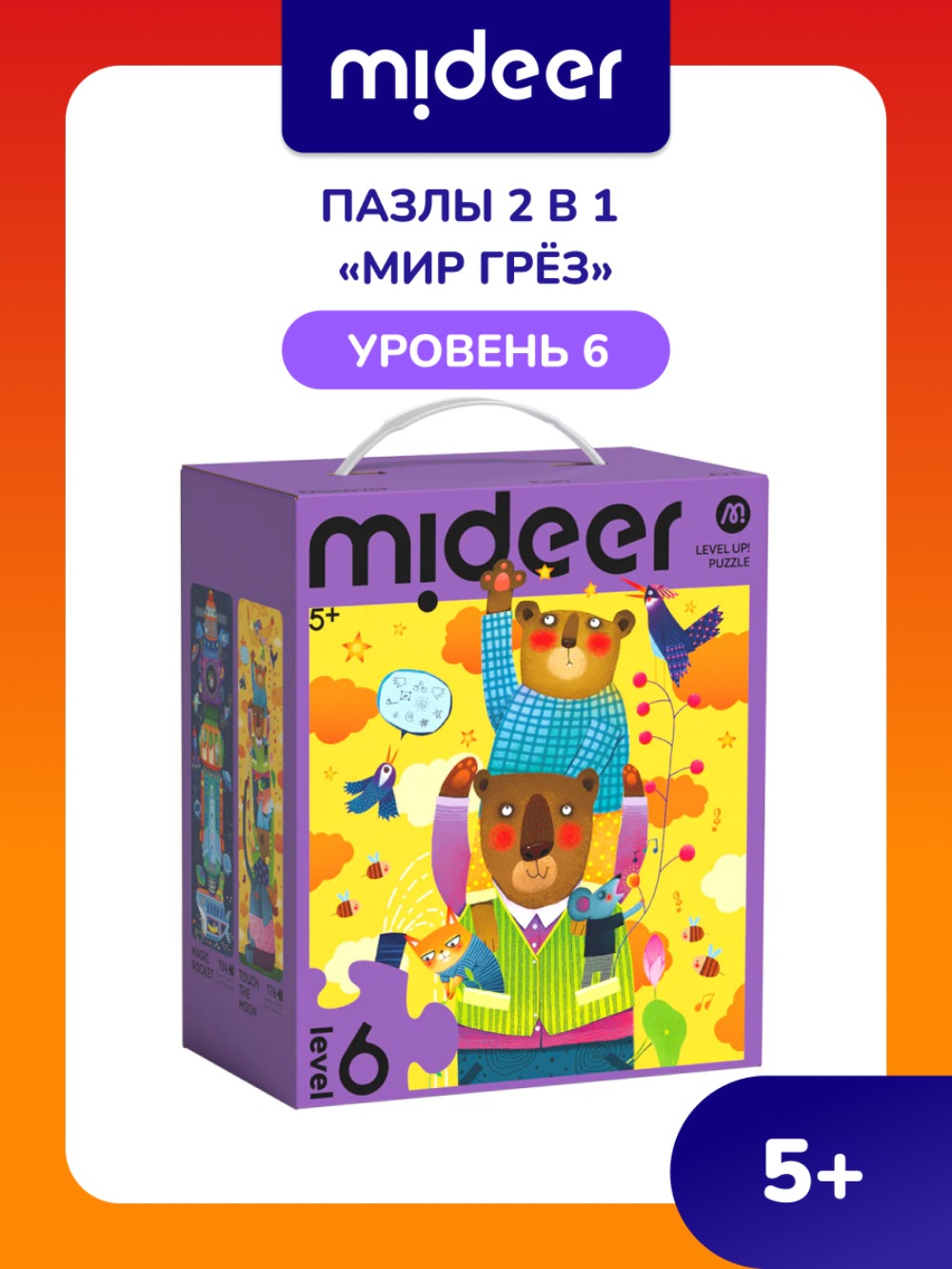 Пазл Mideer классический - фото 1